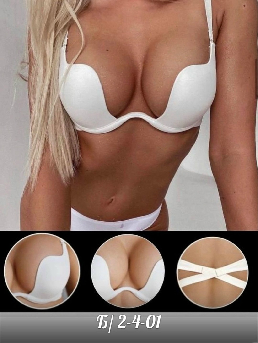 пуш ап бюстгальтер,бюстгальтер,бюстгальтер пушап,бюстгальтер женские,лифчик женский