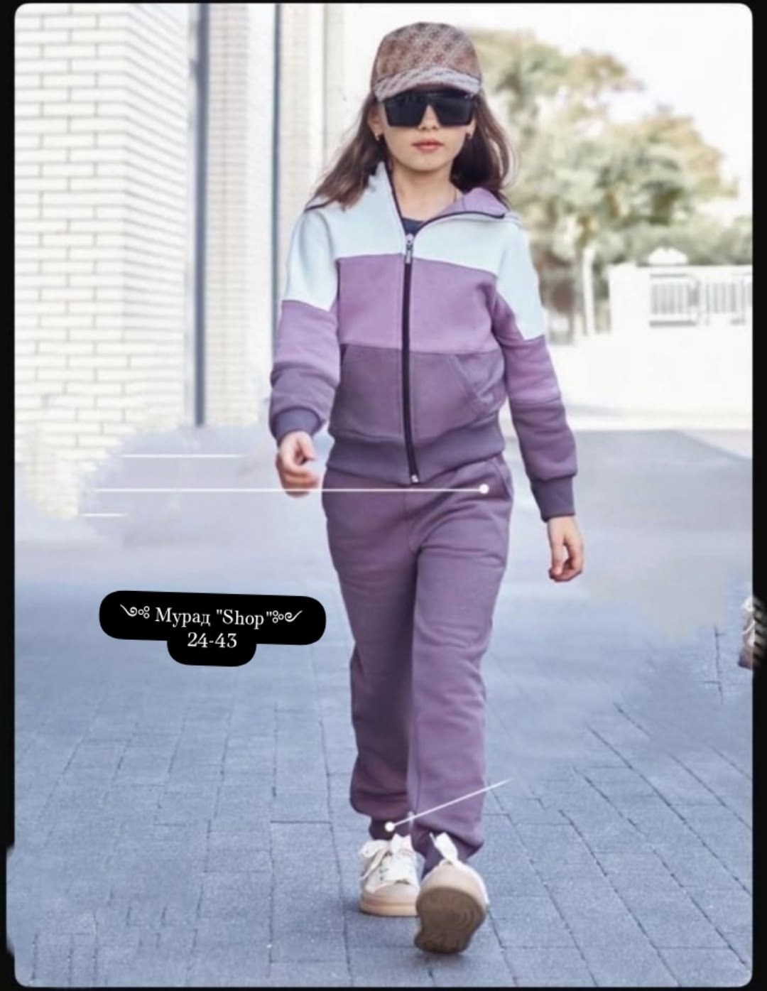 спортивный костюм little world of alena,спортивные костюмы для девочек,спортивный костюм из футера для девочки,костюм на флисе,костюмы спортивные