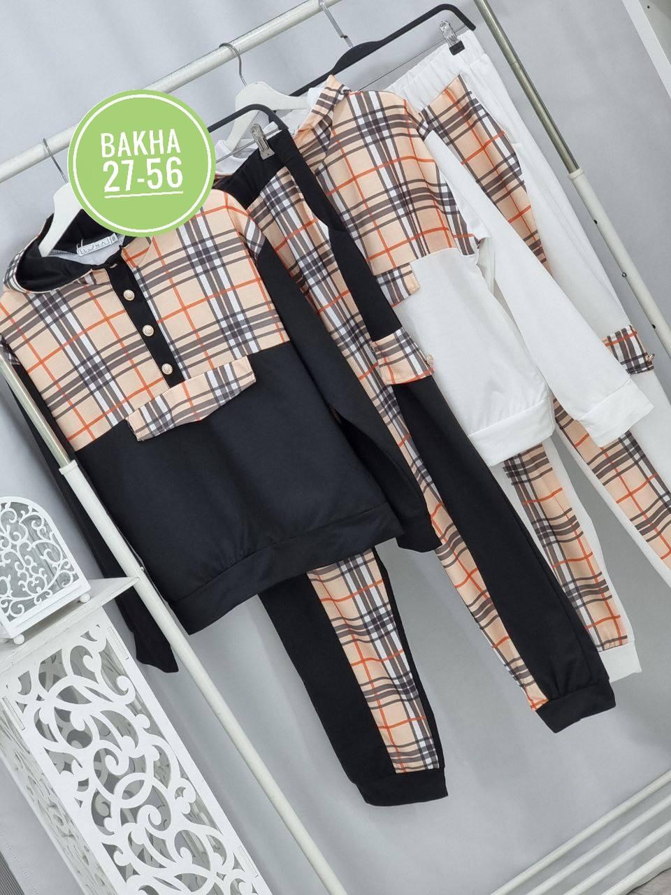 комплект костюм,трикотажный костюм двойка,модные костюмы,стильные костюмы,костюм трикотажный