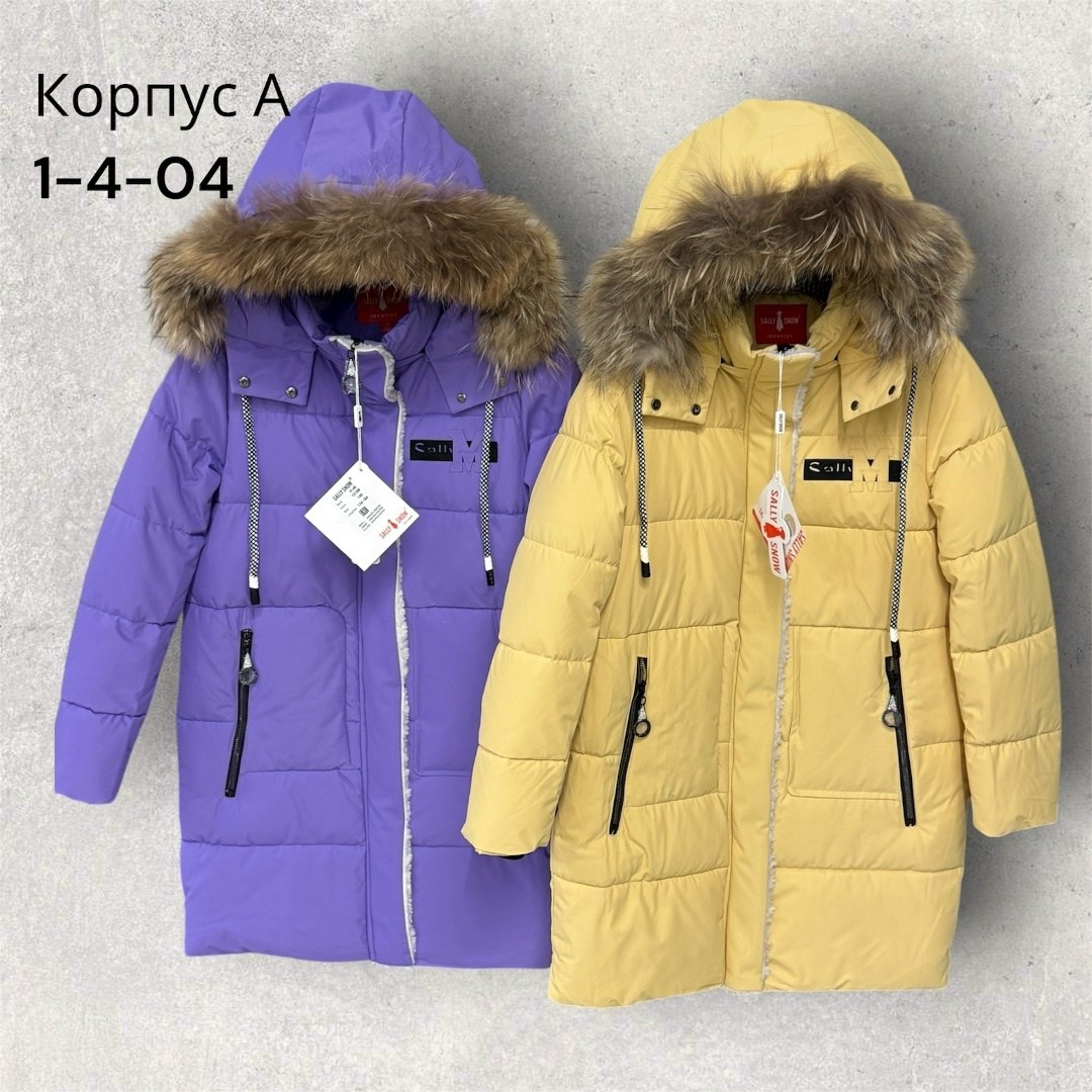 зимняя куртка для девочек,зимняя детская куртка,куртка зимняя,куртка детская,куртка для девочек