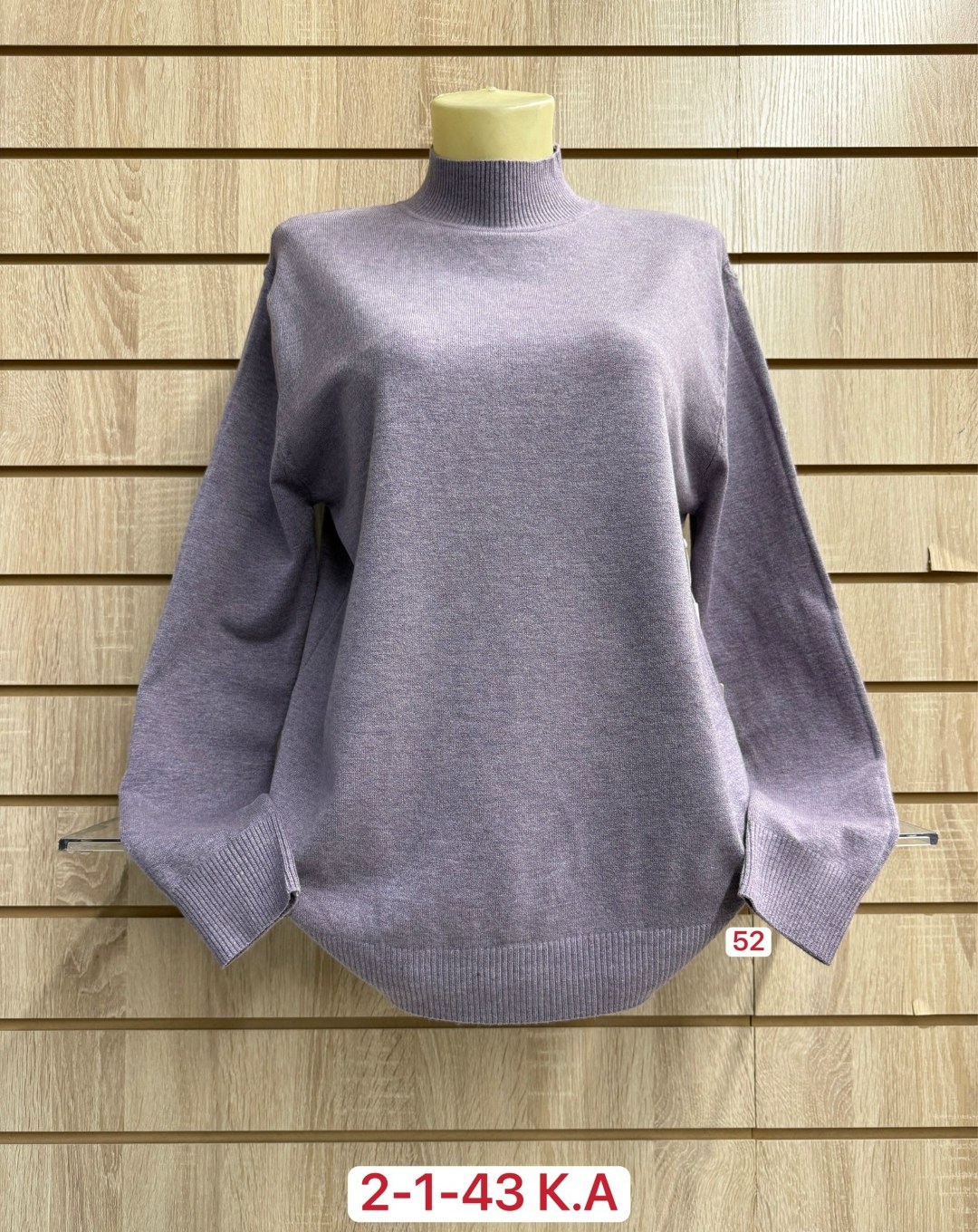 кофта женская,водолазка женская,кофта теплая,водолазка,свитер женский кофта