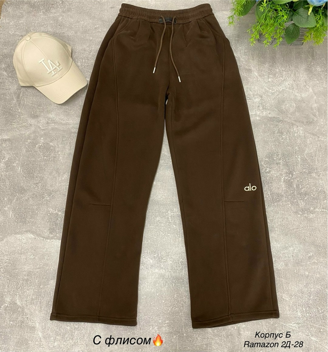 брюки спортивные,брюки штаны,мужские брюки,брюки теплые,женские брюки