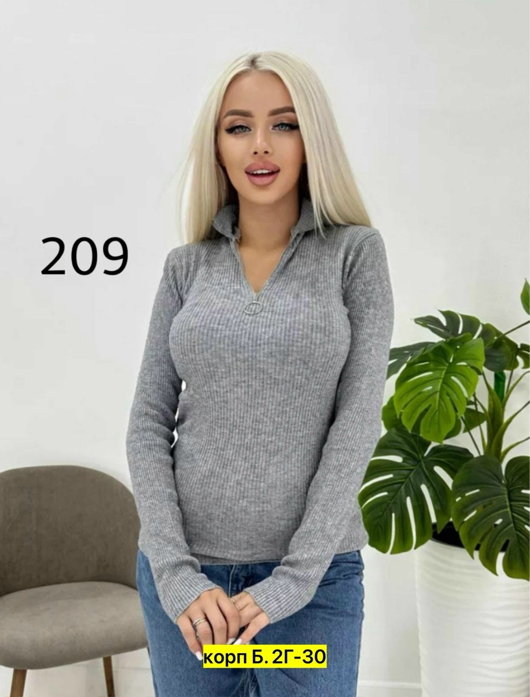 водолазка женская ,кофта женская,водолазка женская,водолазка лапша,кофточки из лапши