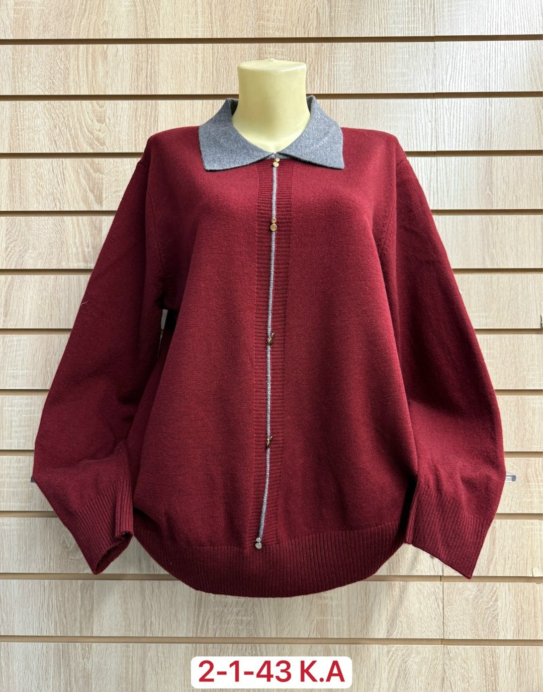 кофта женская,кардиган,кофта кардиган,кофта женская свитер,кофта толстовка