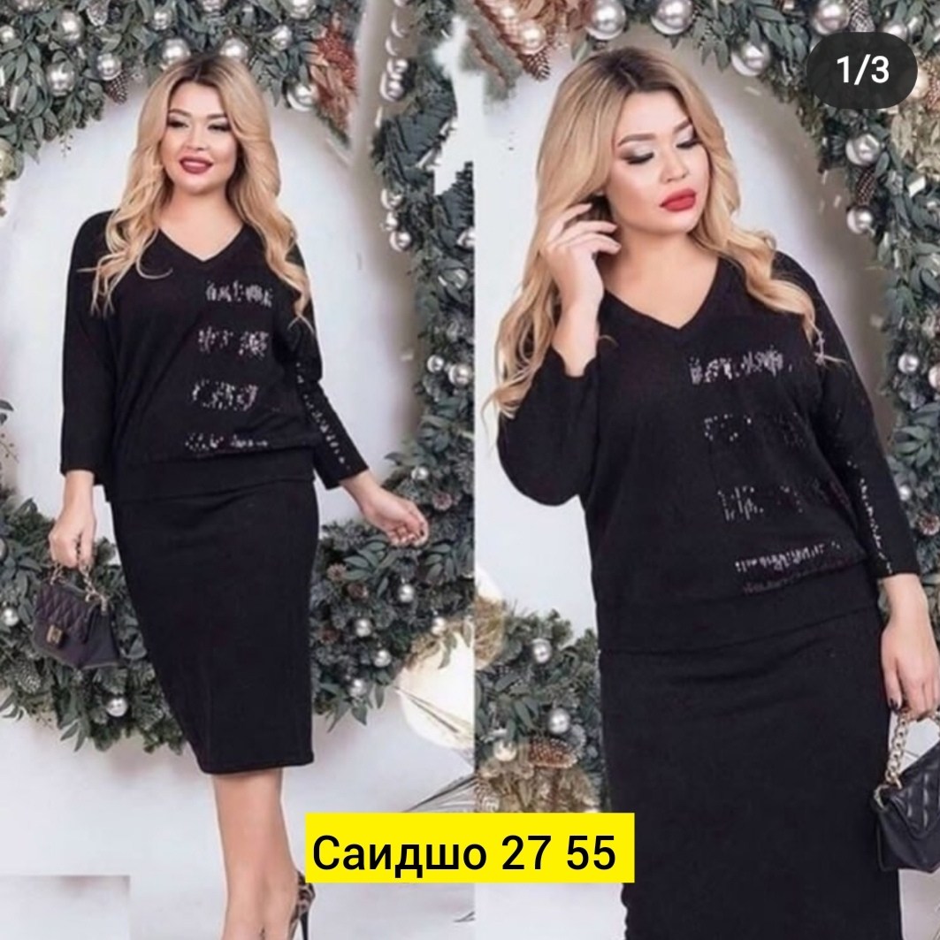 костюм двойка женская,костюм с юбкой женский, ,костюмы женские,костюмы двойки