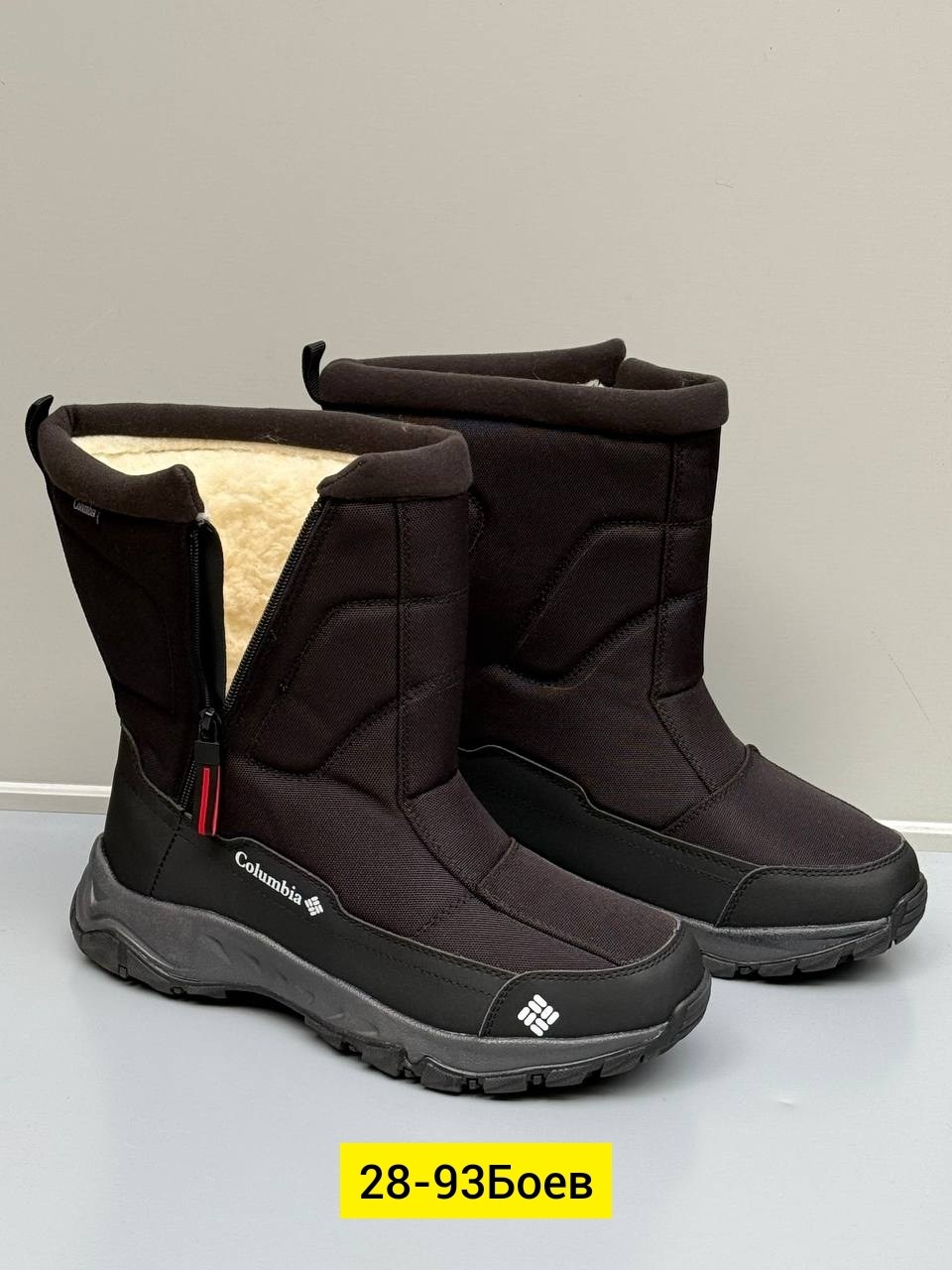 дутики columbia мужские,дутики мужские зимние columbia,дутики мужские зимние коламбия,,дутики columbia