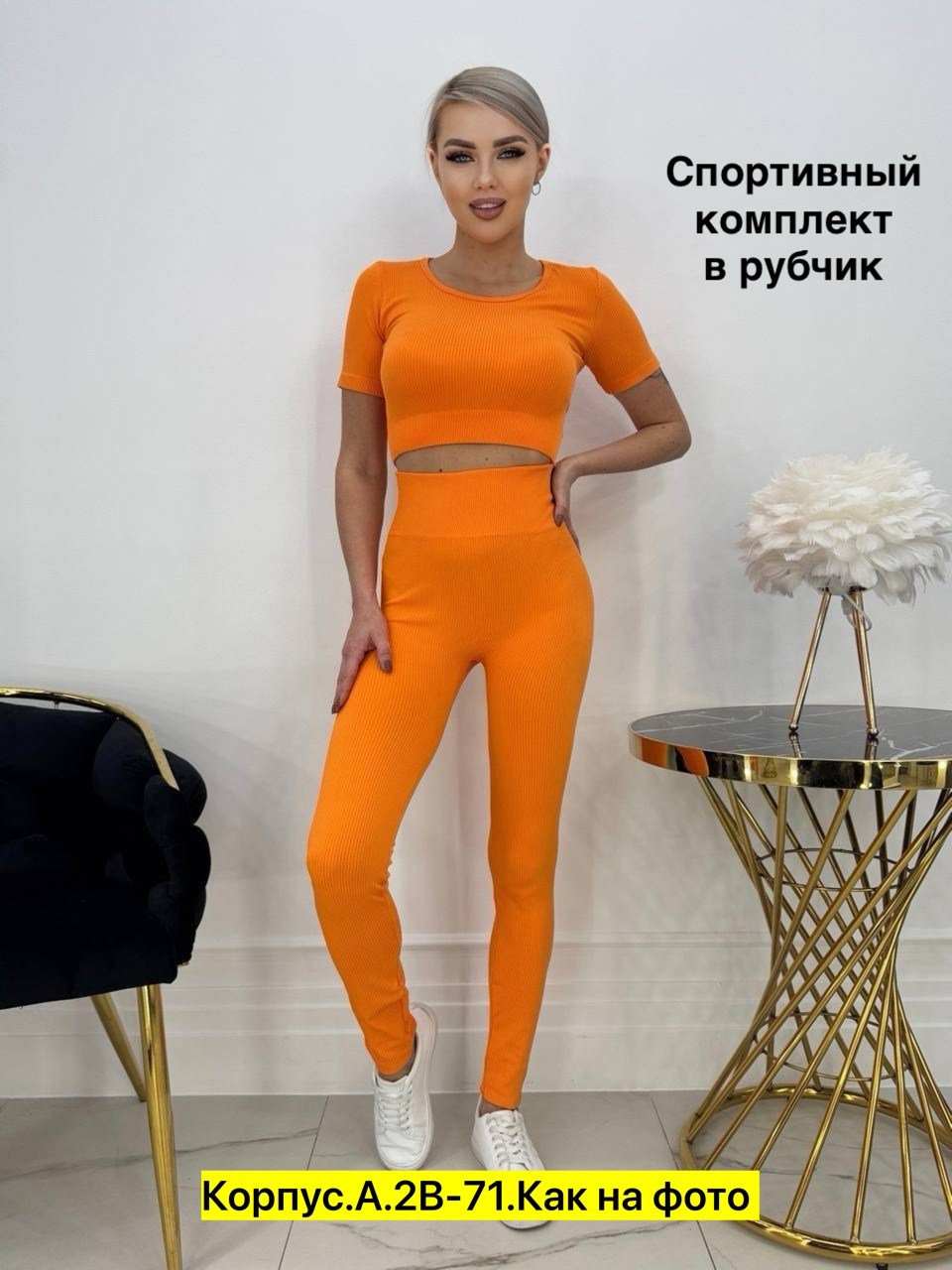 костюм для фитнеса,костюм для фитнеса женский пуш ап,легинсы для фитнеса,леггинсы для фитнеса,женский костюм для фитнеса