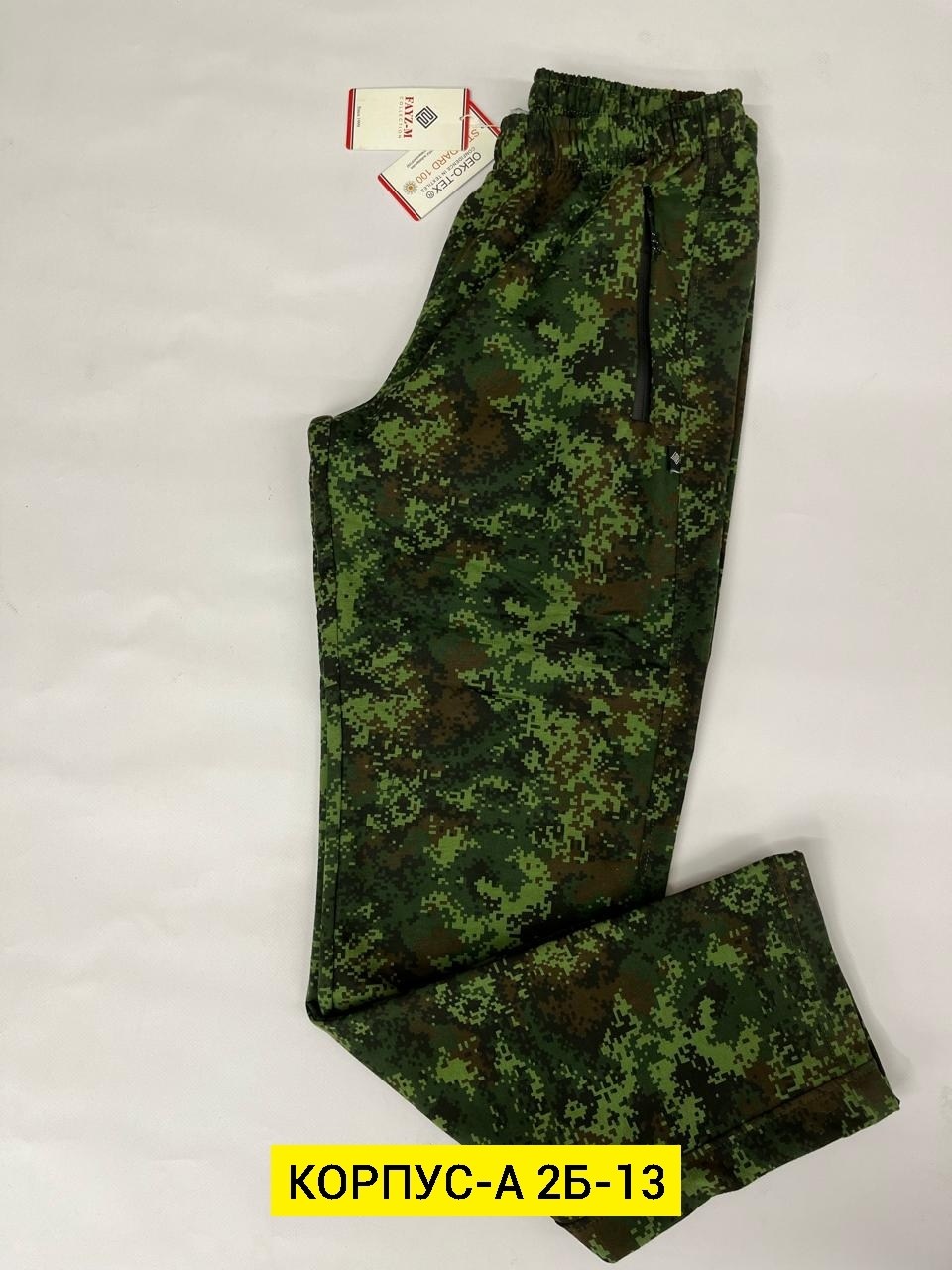 штаны мужские,брюки джоггеры,брюки мужские спортивные,мужские брюки,брюки спортивные