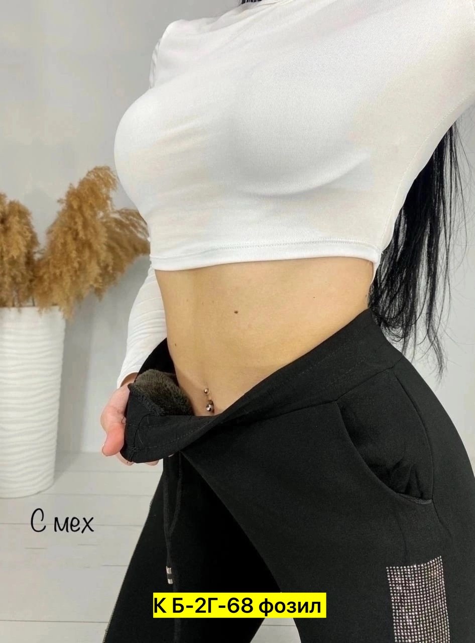 женские спортивные штаны,штаны на флисе,спортивные штаны,спортивные штаны со стразами,штаны брюки