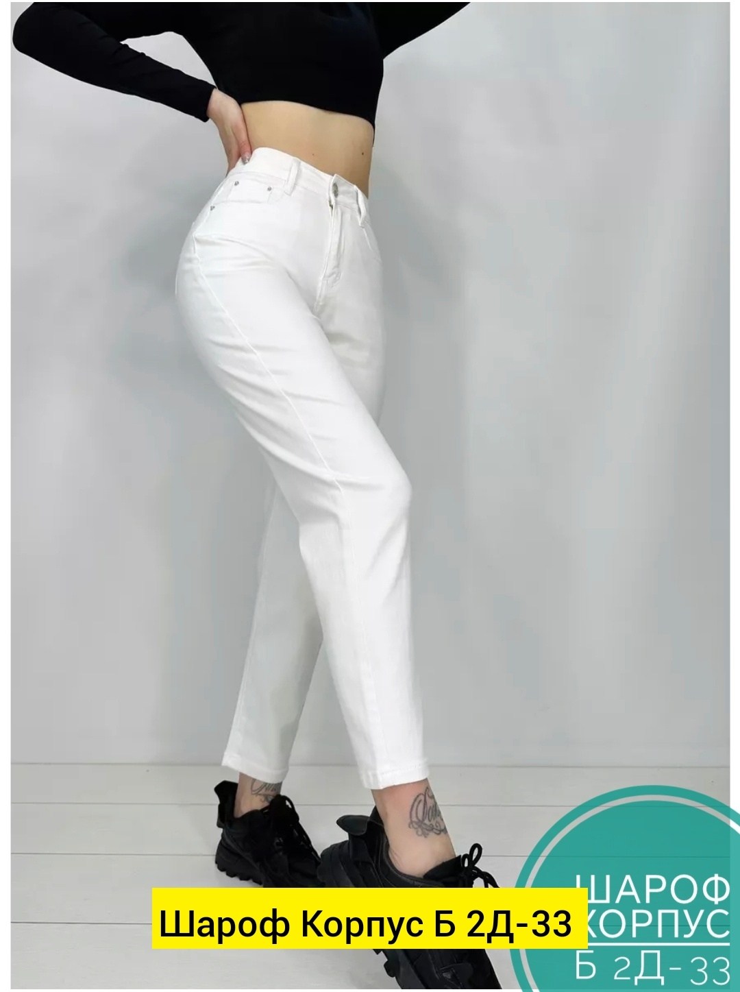 женские джинсы,джинсы брюки,штаны джинсы,женские джинсы бананы,женские джинсы мом