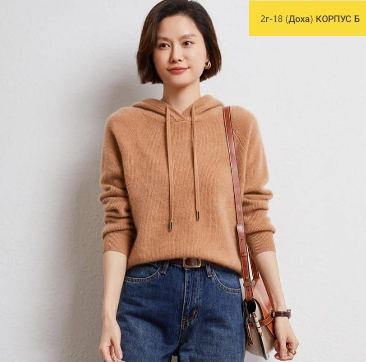 кофта теплая,толстовки кофта,женская кофта,свитера с капюшоном,кофта красивая