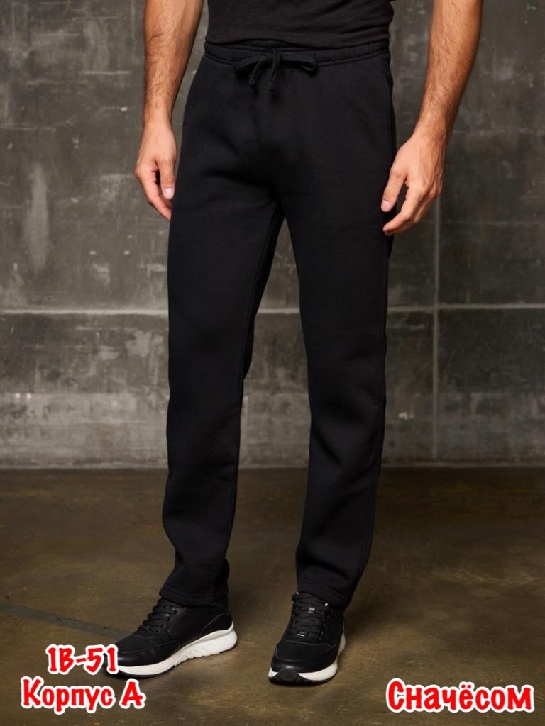 мужские спортивные штаны,мужские спортивные брюки,спортивные штаны,мужские брюки,пума спортивные штаны черные мужские