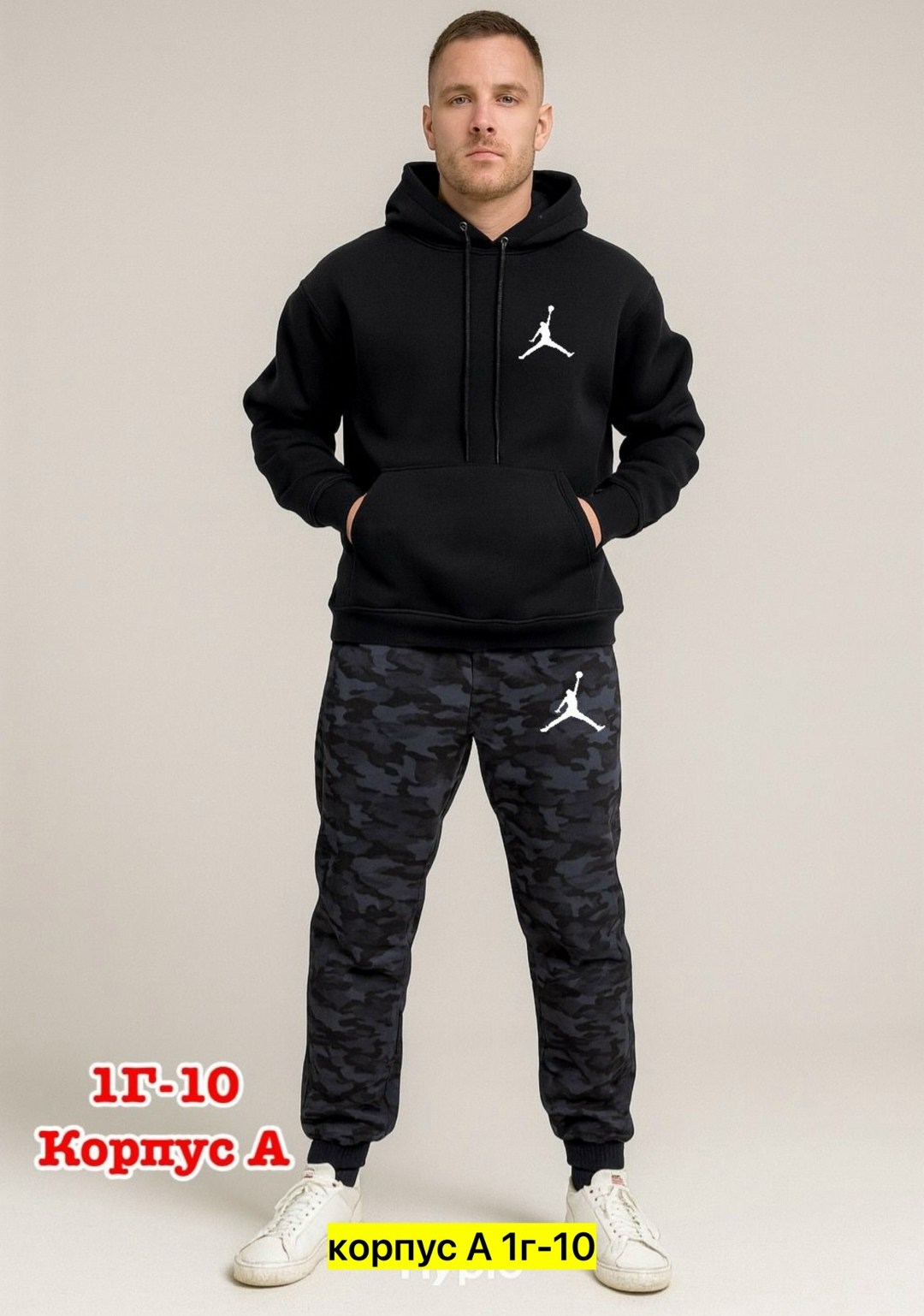 спортивный мужской костюм nike,спортивные костюмы nike,костюм мужской nike,спортивный костюм на флисе nike,костюмы спортивные мужские