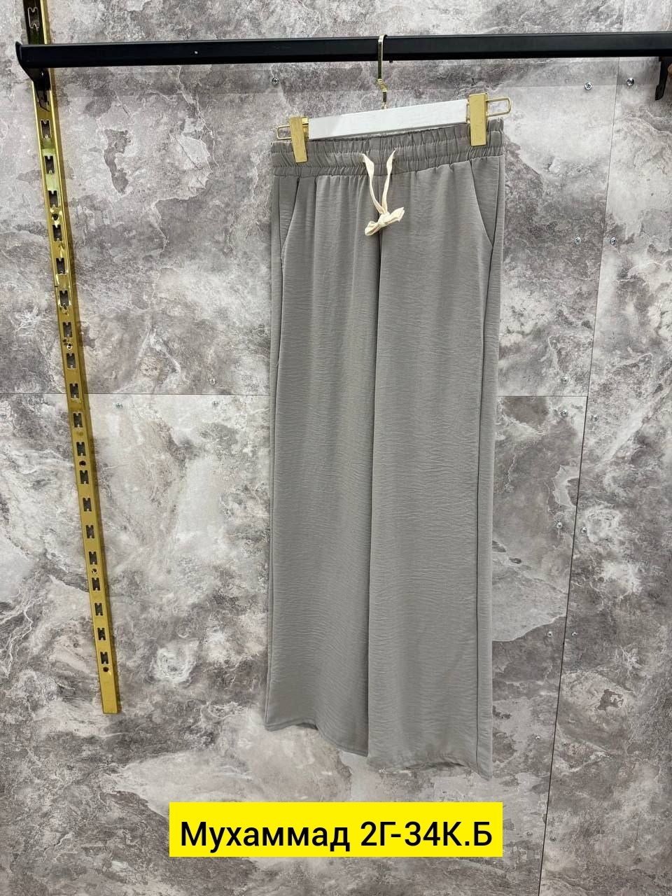 женские брюки,брюки юбка,штаны брюки,брюки трикотажные,широкие брюки