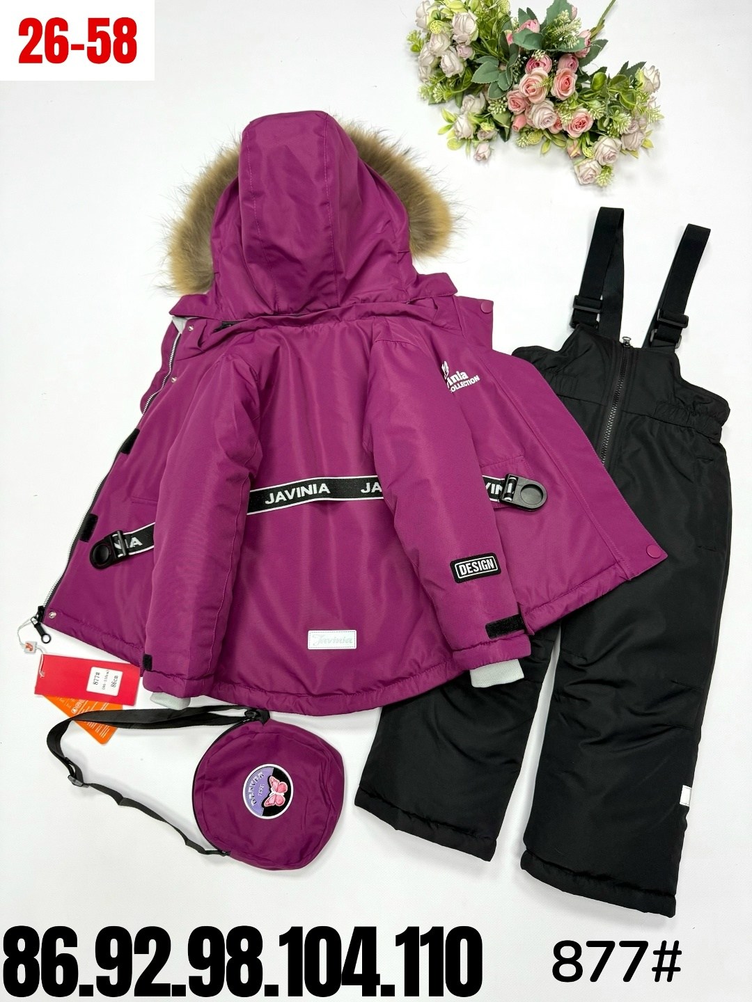 зимний костюм,зимний костюм для девочки,костюм зимний детский,куртка зима,