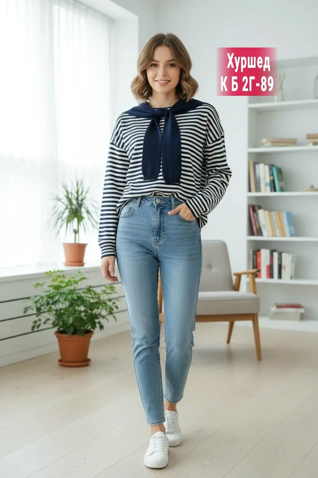 трикотажный свитер,женская кофта,трикотажный пуловер,свитер повседневный,джемпер