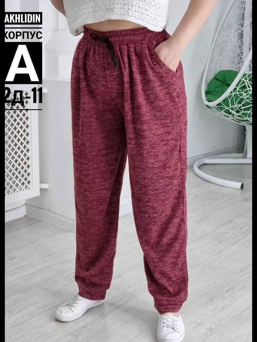 трикотажные брюки,повседневные штаны,брюки теплые,штаны брюки,штаны женские