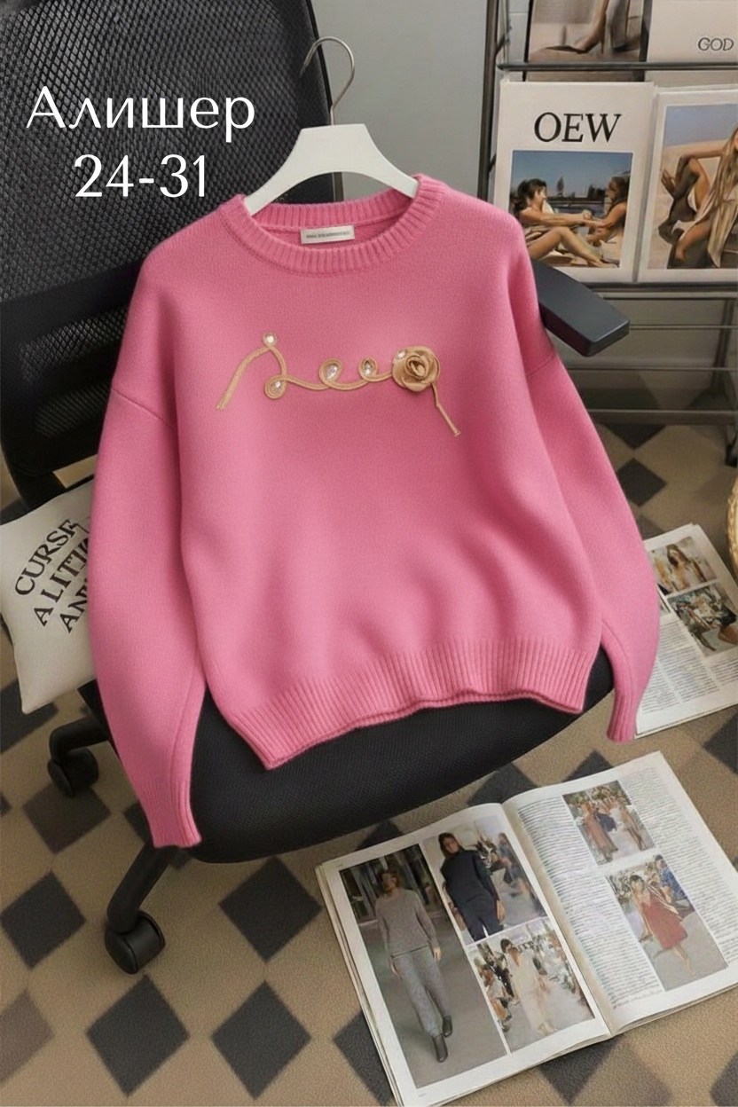 кофта свитер,женская кофта,свитер,толстовки кофта,модный свитер