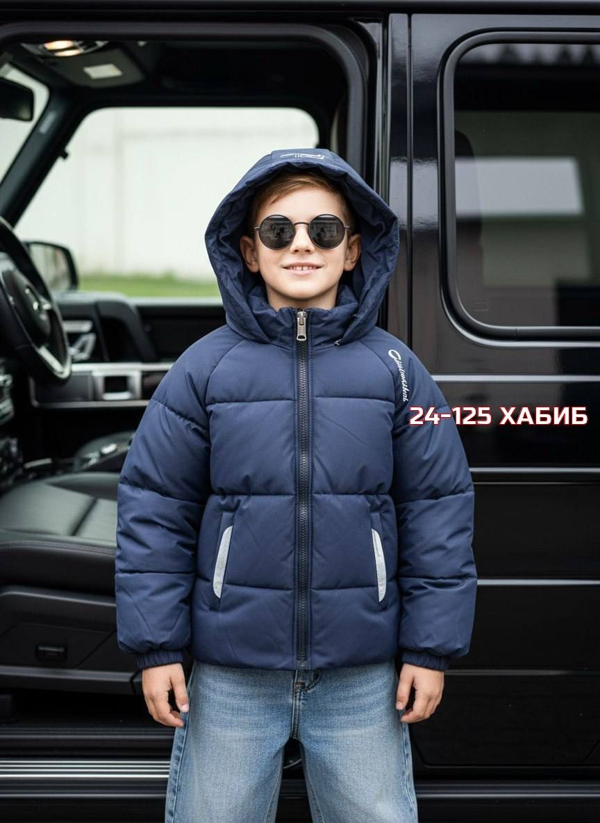 куртка на мальчика,пуховик для мальчика,зимняя куртка для мальчика,зимние куртки,куртка для мальчика gnk
