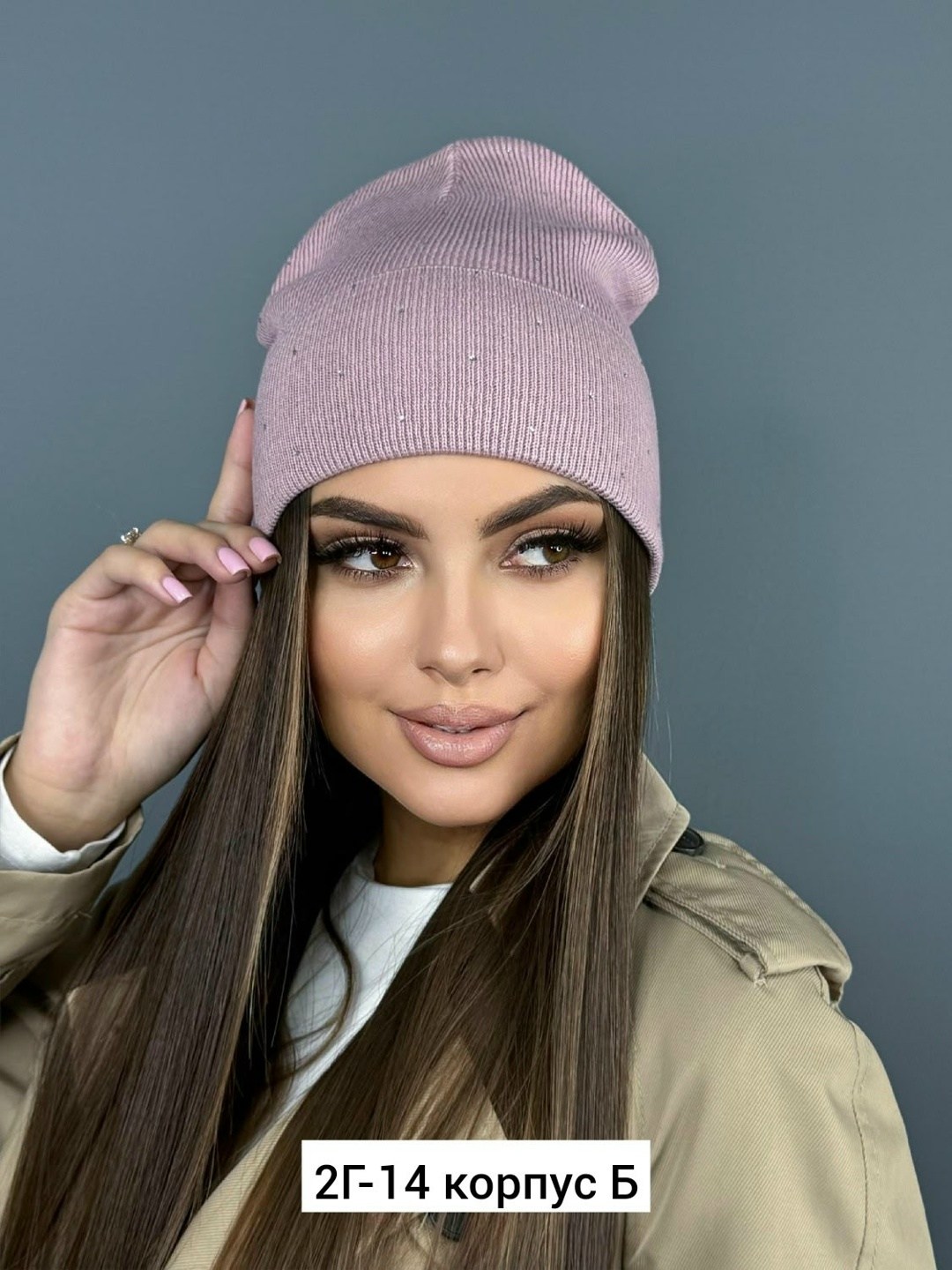 шапка женская бини,шапка бини демисезонная,шапка для женщин,шапка женская осень весна,шапка бини