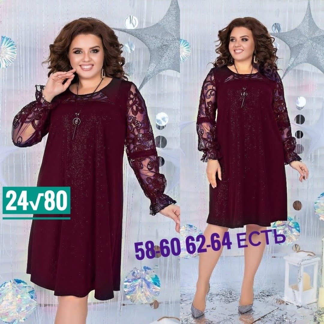 платье большие размеры,женские платья больших размеров,платье большие размеры нарядное,нарядное платье,платье большого размера женское