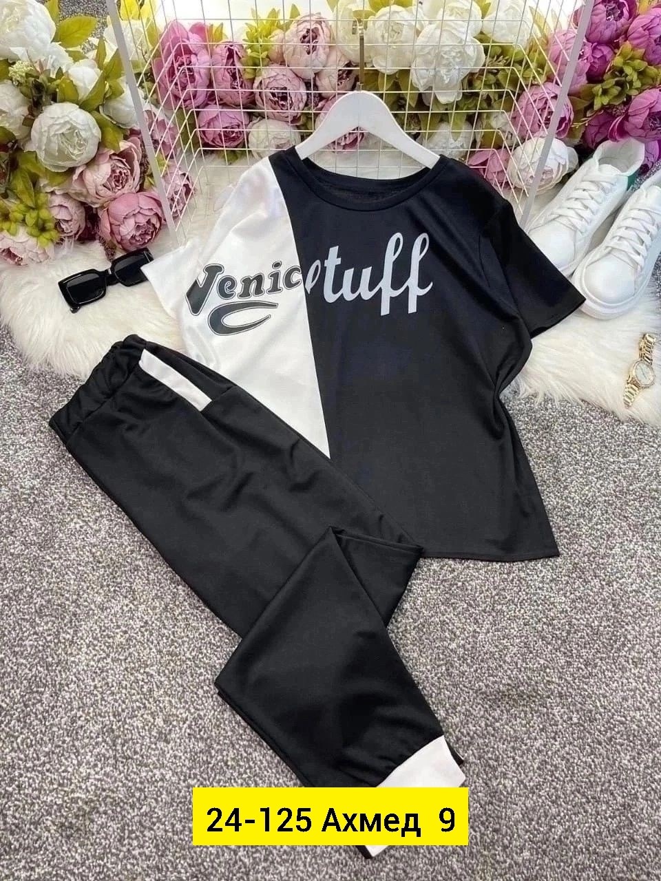 костюм спортивный стильный,костюмы спортивные женские,женский костюм двойка,модный костюм спортивный женский,костюмы женский