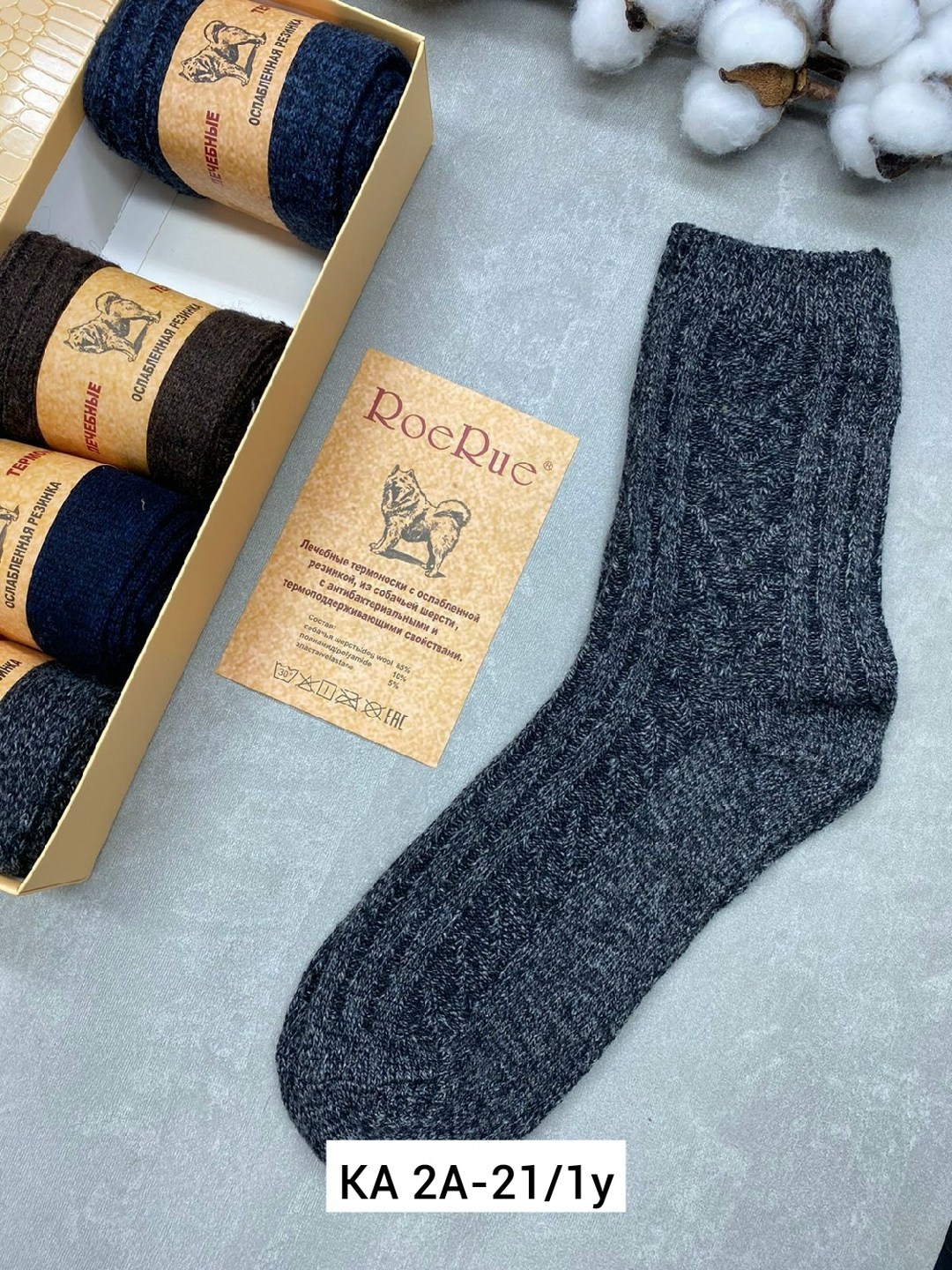 носки мужские,носки мужские подарочные,носки мужские теплые,носки женские и мужские,носки мужские набор