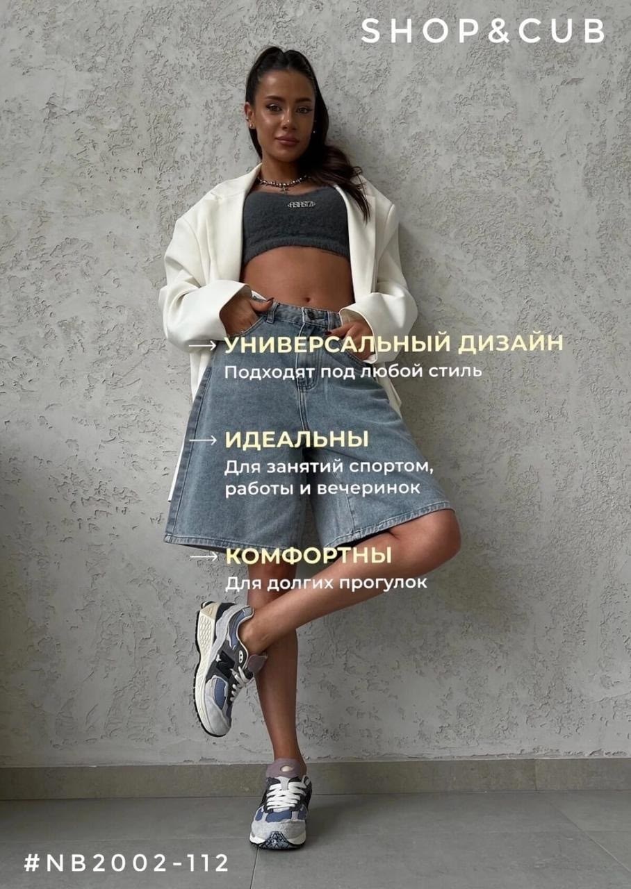 кроссовки женскиe,удобные кроссовки,стильные женские кроссовки,кроссовки,женская