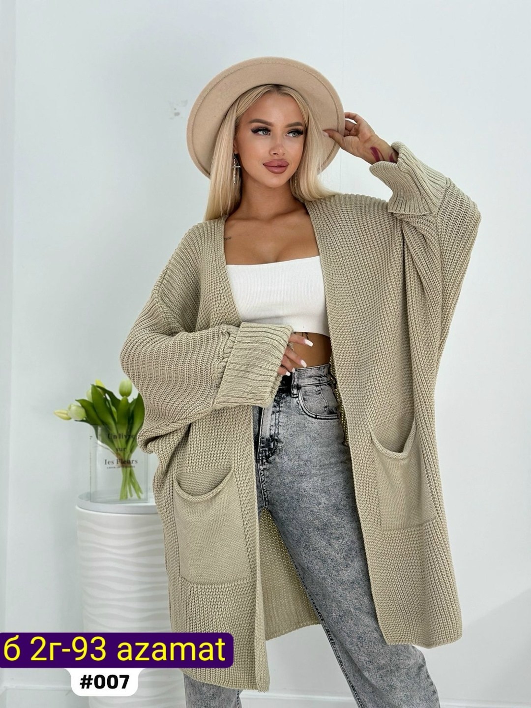 кардиган вязаный длинный оверсайз,кардиган вязаный оверсайз удлиненный,кардиган удлиненный оверсайз,кардиган вязаный оверсайз,кардиган длинный женский вязаный