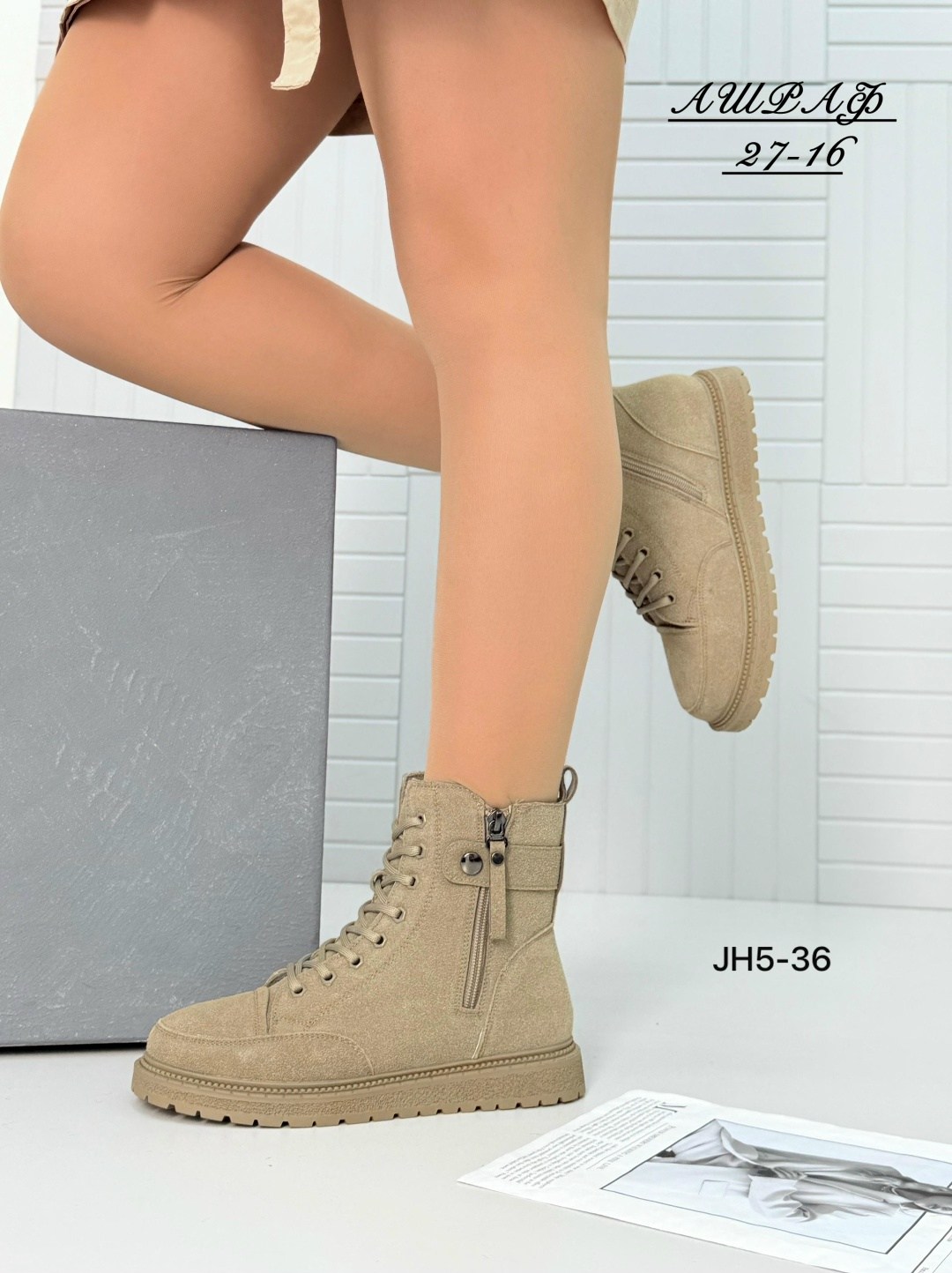 ,женские ботинки, женская,ботинки модные,ботинка