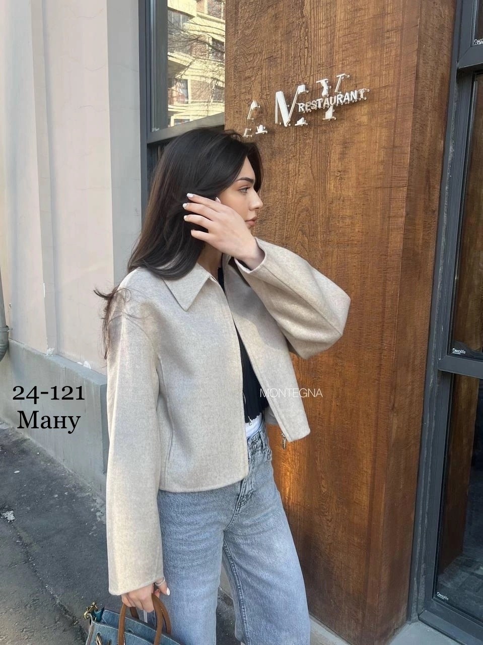 повседневная куртка,пальто короткие,оверсайз куртка,шерстяное пальто,пальто бомбер