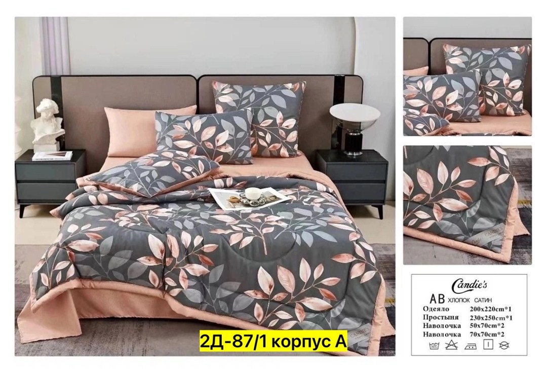 комплект постельного белья,комплект постельного белья евро с одеялом,комплект постельного белья сатин,комплект постельного белья с двумя одеялами,постельное белье 1 5 спальное сатин