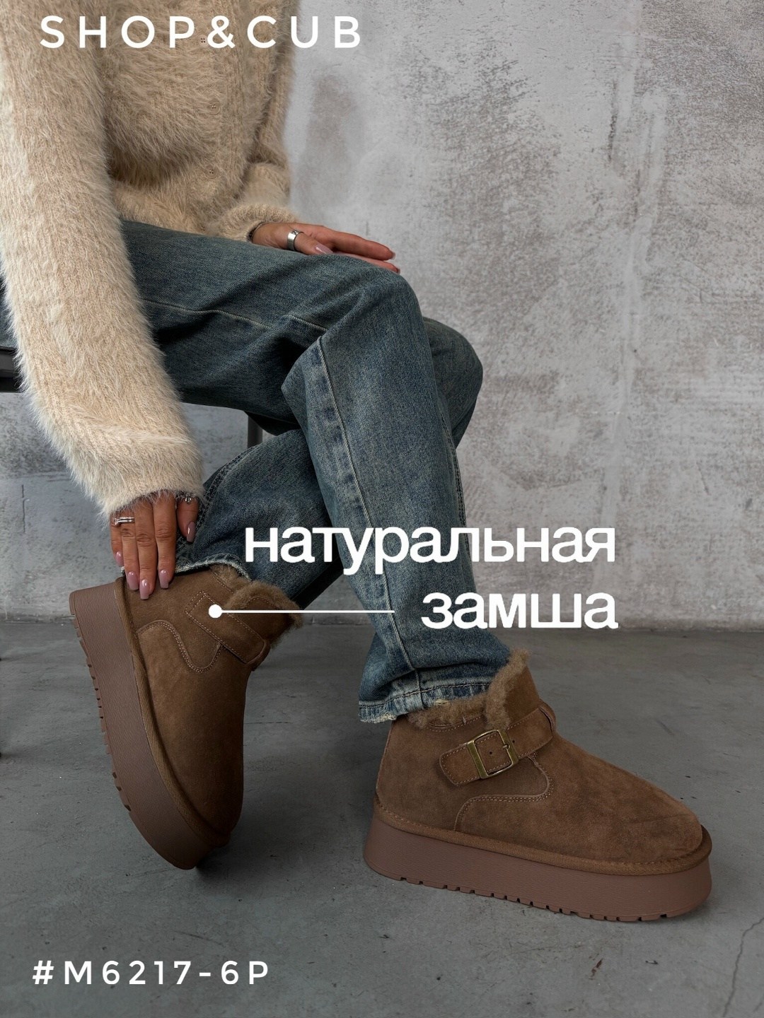 женские угги,зимние угги,угги на платформе зимние,угги женские зимние,угги