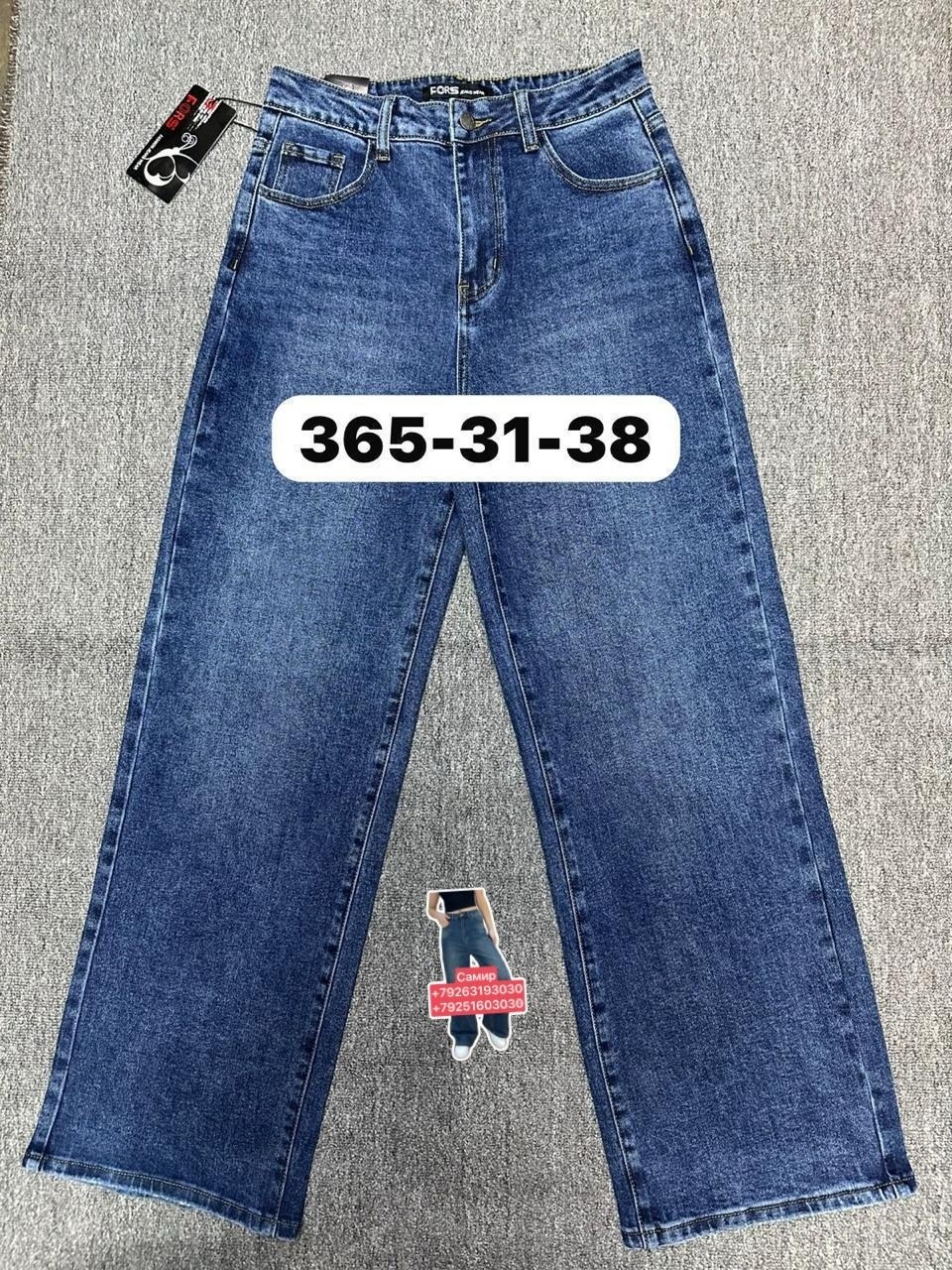женские джинсы,одежда джинсы,брюки джинсы,штаны джинсы,джинсы подростковые