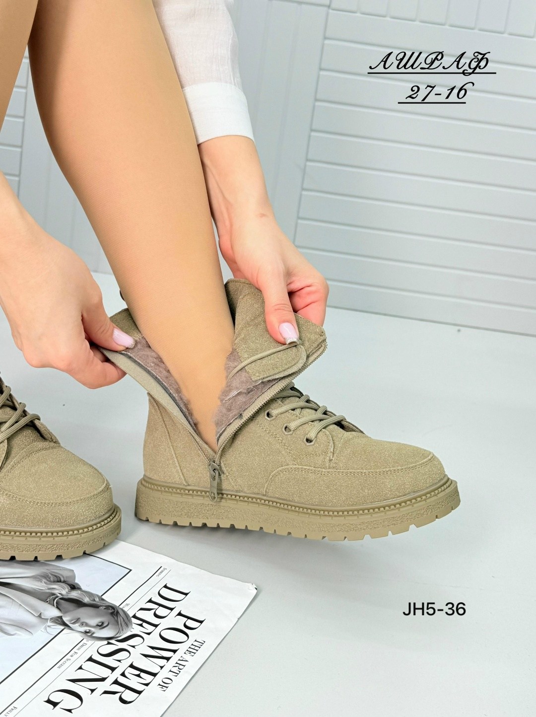 ,женские ботинки, женская,ботинки модные,ботинка