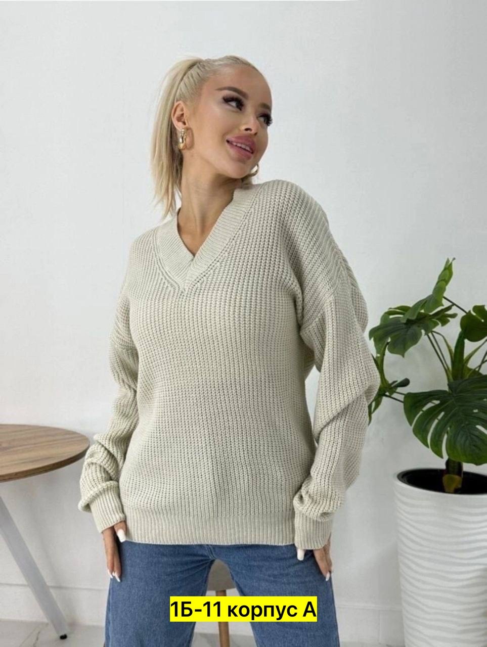 джемпер вязаный с вырезом,вязаный женский свитер,кофта женская,свитер кофта,свитера женские