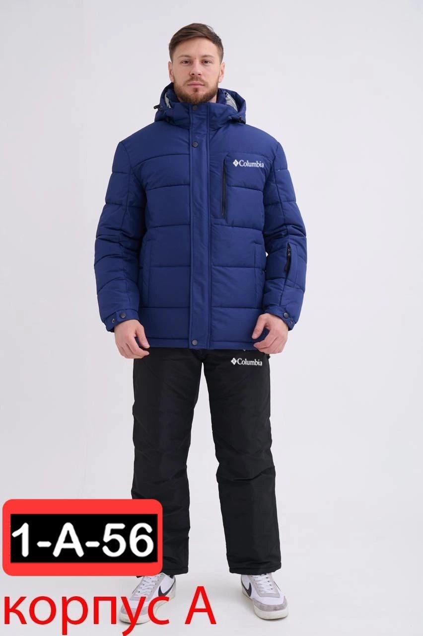 мужские горнолыжные куртки columbia,куртка мужская columbia зимняя синяя,мужские пуховики columbia,куртка коламбия мужская зимняя синяя,куртка зимняя columbia мужская