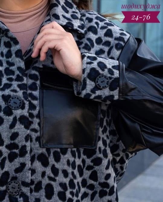 стильное пальто,модное пальто,пальто демисезонная,пальто женский,пальто кардиган