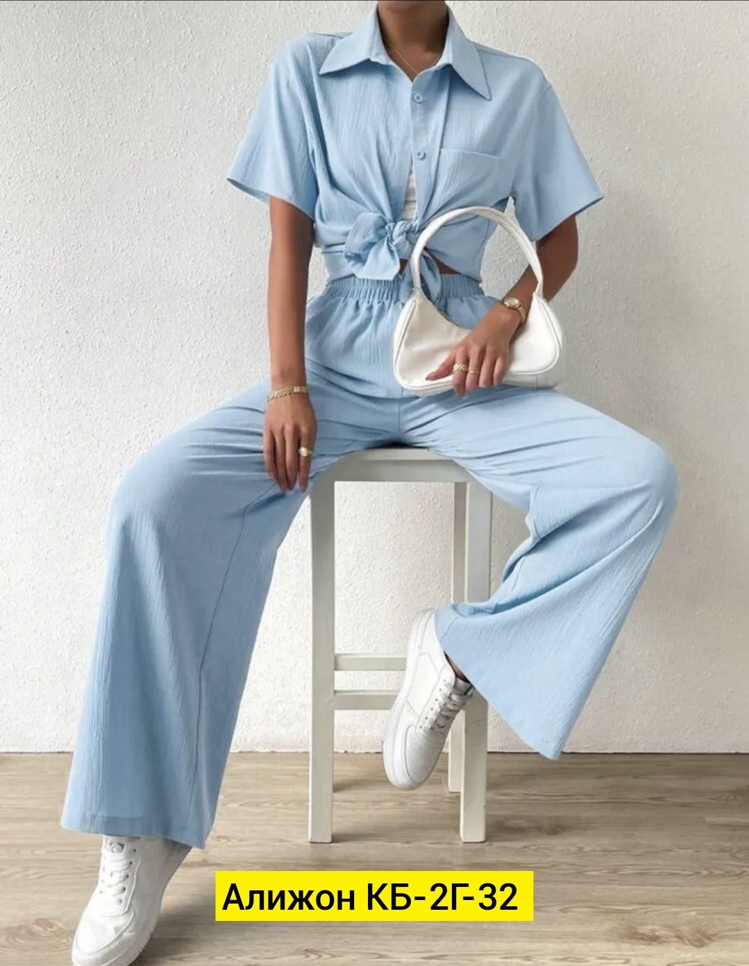 костюмы брючные,костюмы женские брючные,костюм с брюками,брюки с широкими штанинами,костюмы двойки