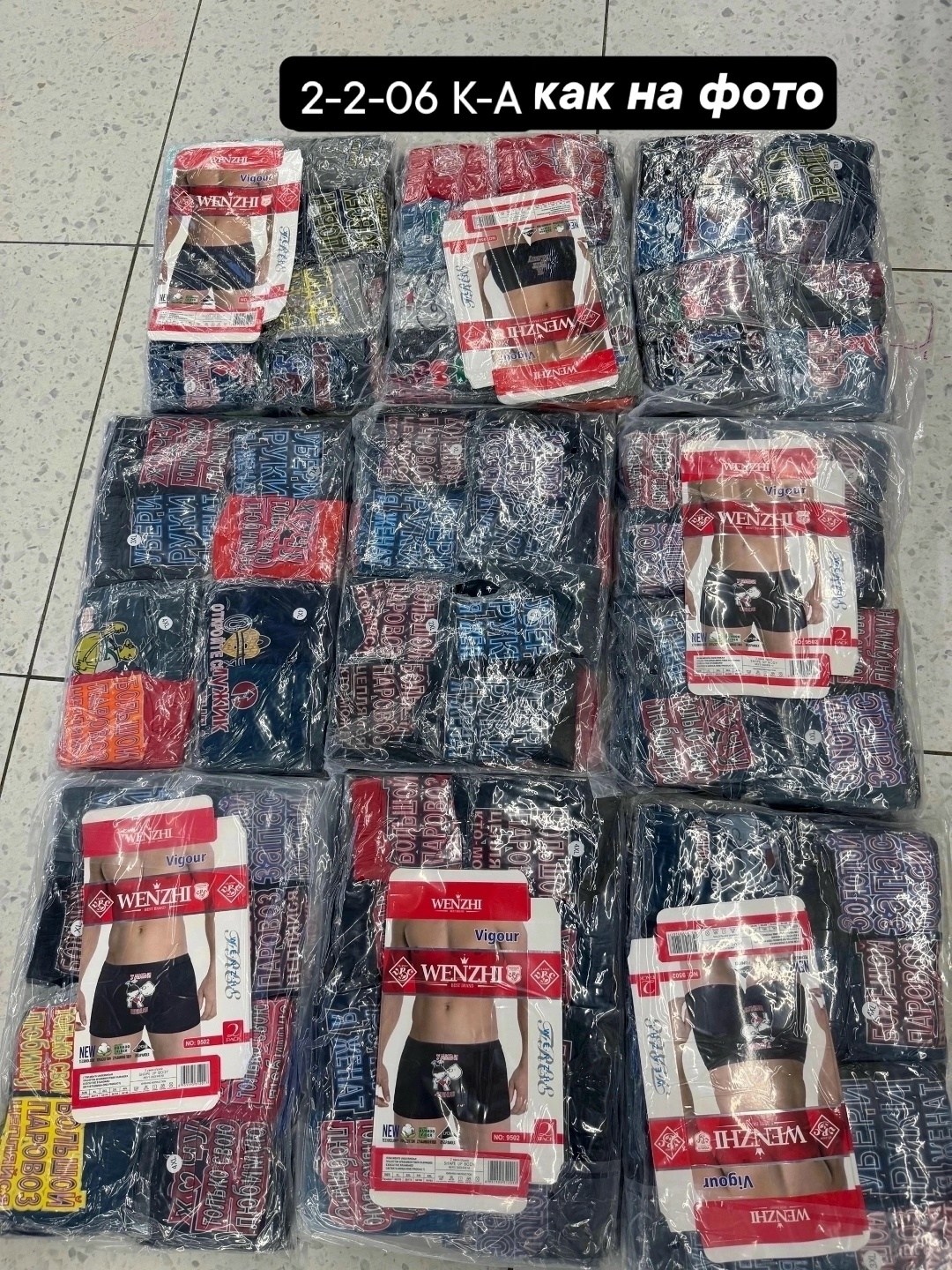 мужские трусы боксеры с прикольными надписями,трусы боксеры с прикольными надписями,трусы с волком мужские,трусы с волком в коробке прикольные смешные,трусы с волками