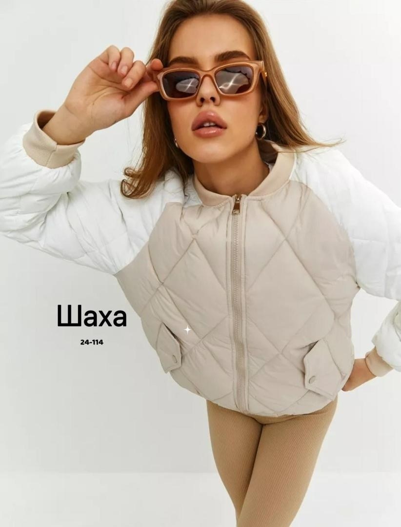 куртка женская бомбер демисезонная,куртка бомбер женская,куртка бомбер,куртка женская,бомбер женский с