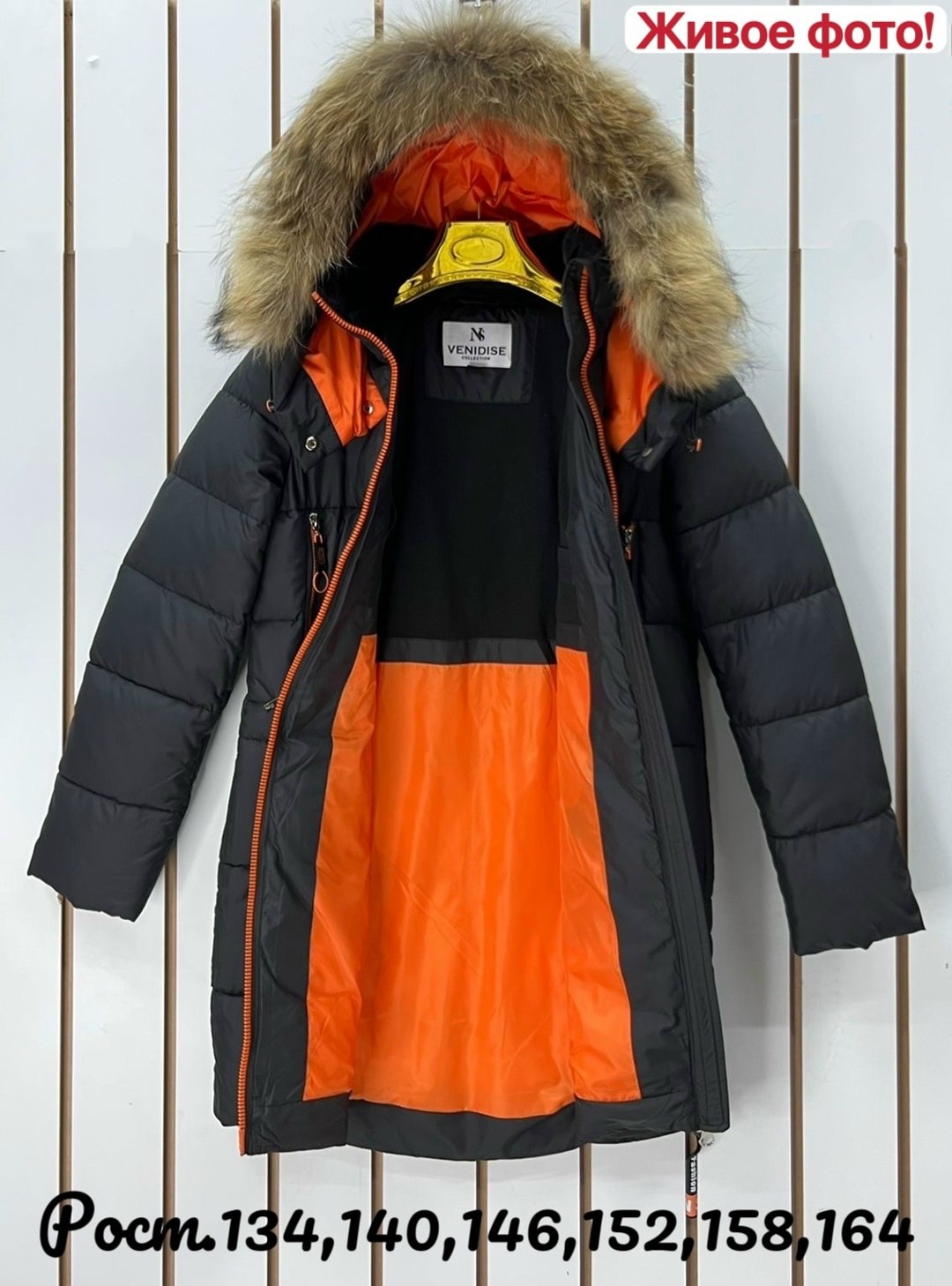 зимняя куртка для девочек,куртка зимняя подростковая,disvey пальто зимнее для девочки,пальто зимнее для девочек,пальто для девочек