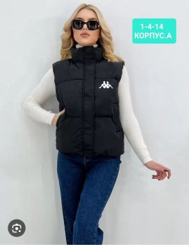 Верхняя одежда