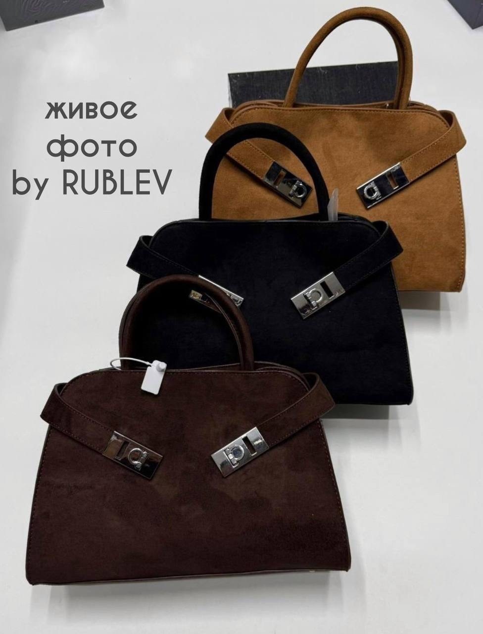 модная сумка,замшевая сумка,женская замшевая сумка,сумка,сумка тоут женская