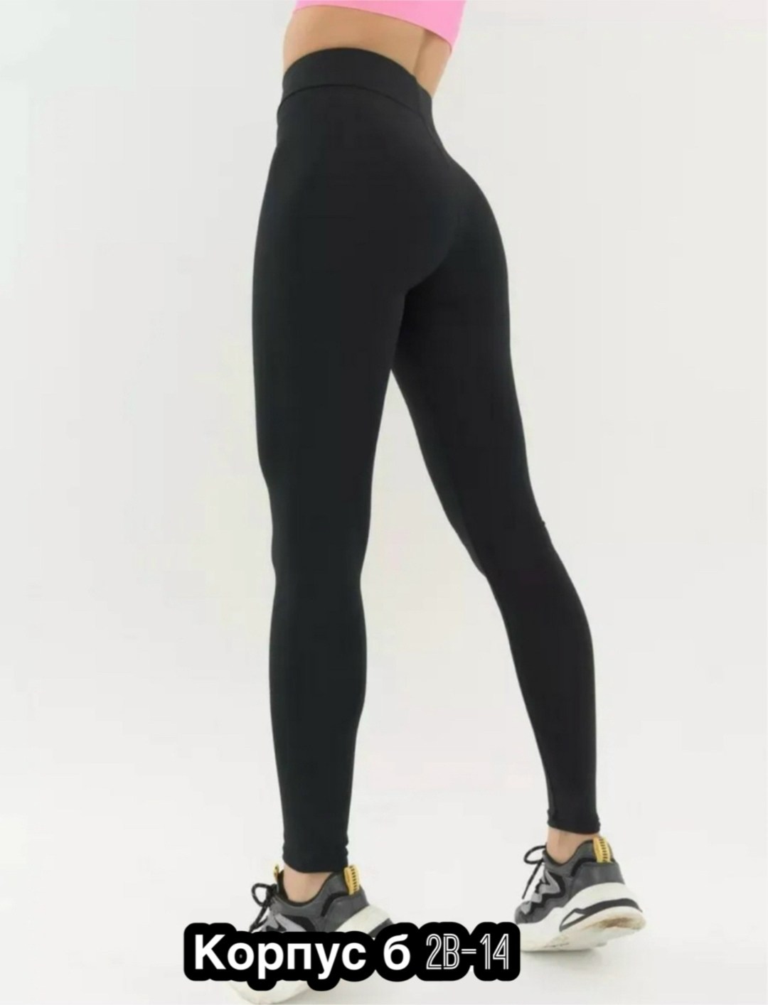 брюки-легинсы женские зауженные,брюки лосины,леггинсы лосины женские,легинсы женские,ластиковые лосины