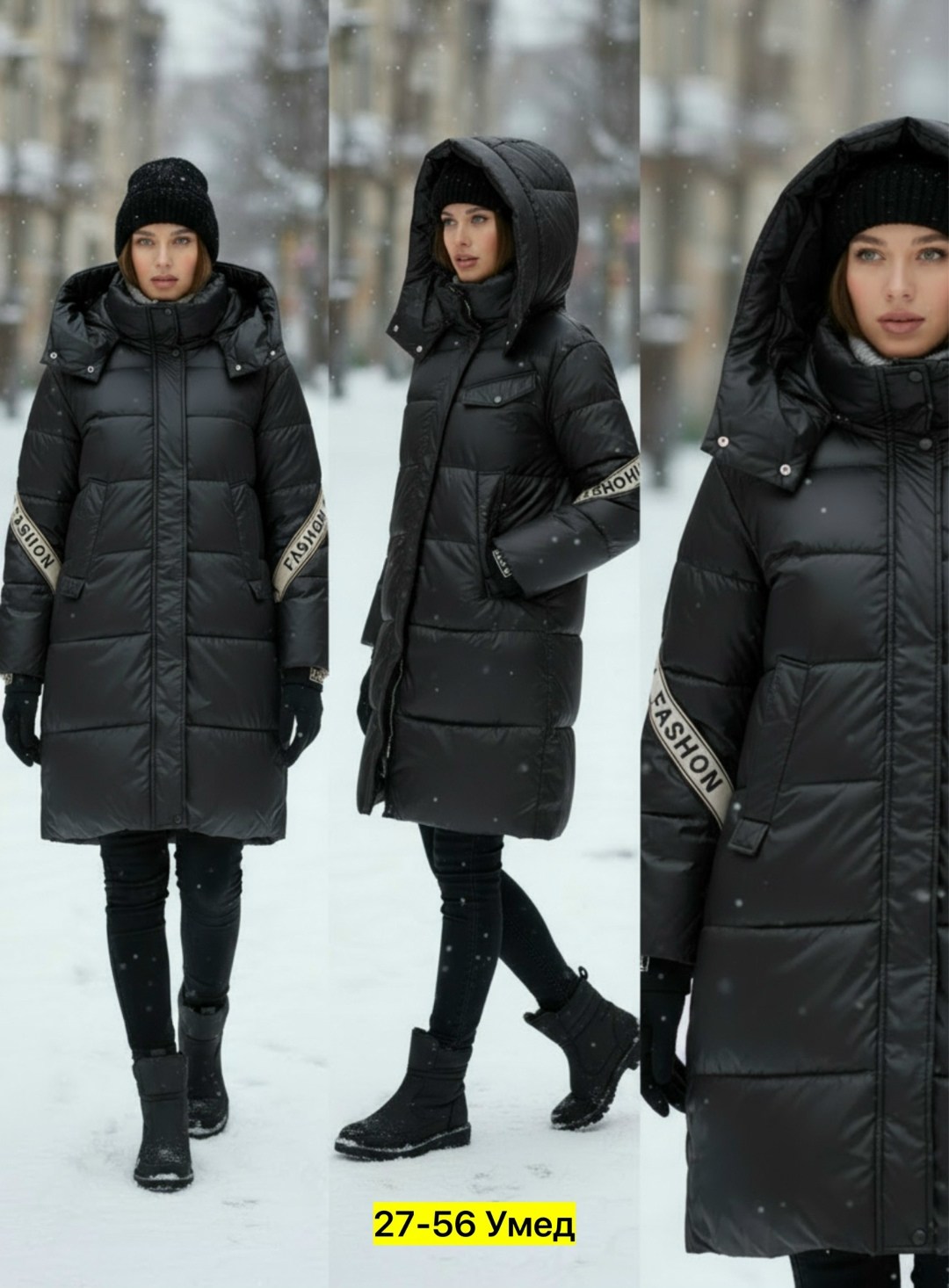 стильные пуховики,женские пуховики,женский зимний длинный пуховик с капюшоном,пуховик,зимние куртки