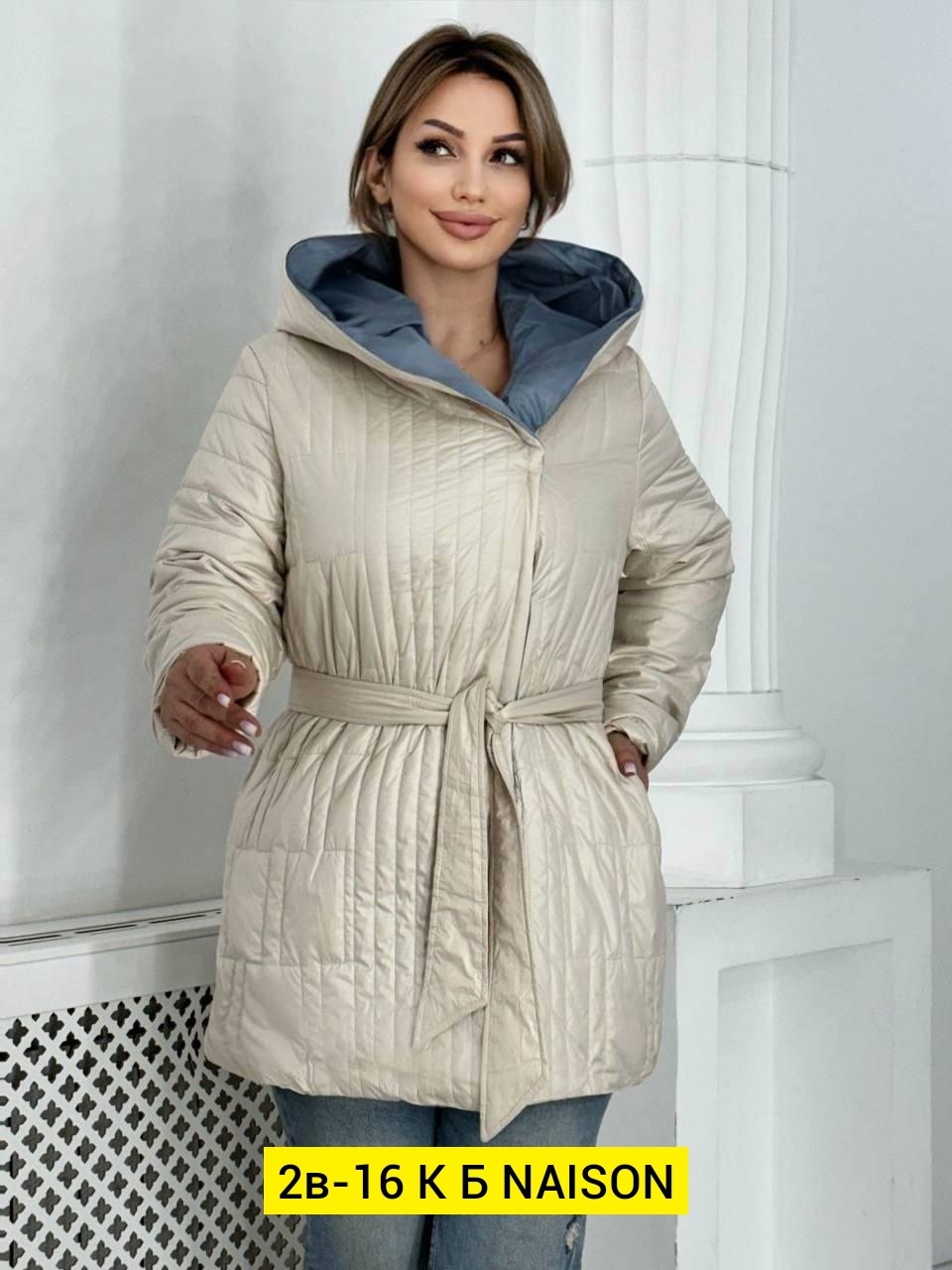 женская куртка,куртка женская на синтепоне,модная куртка,куртка, куртки