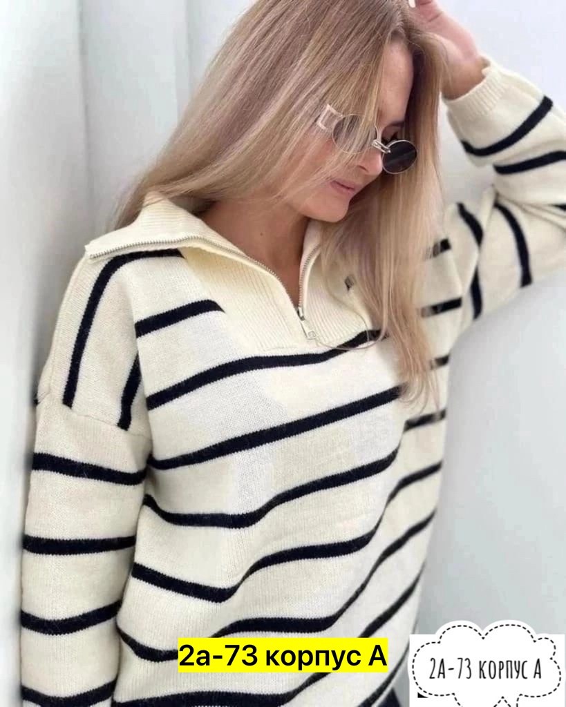 кофта женская,кофта женская свитер,свитера женские,свитер кофта,кофта в вертикальную полоску оверсайз