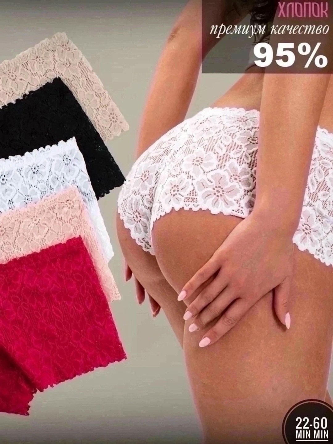 комплект женских кружевных трусов,комплект трусов женские,трусы набор нижнее белье кружевные 3 шт,трусы кружевные набор 3 шт,трусы кружевные высокие набор