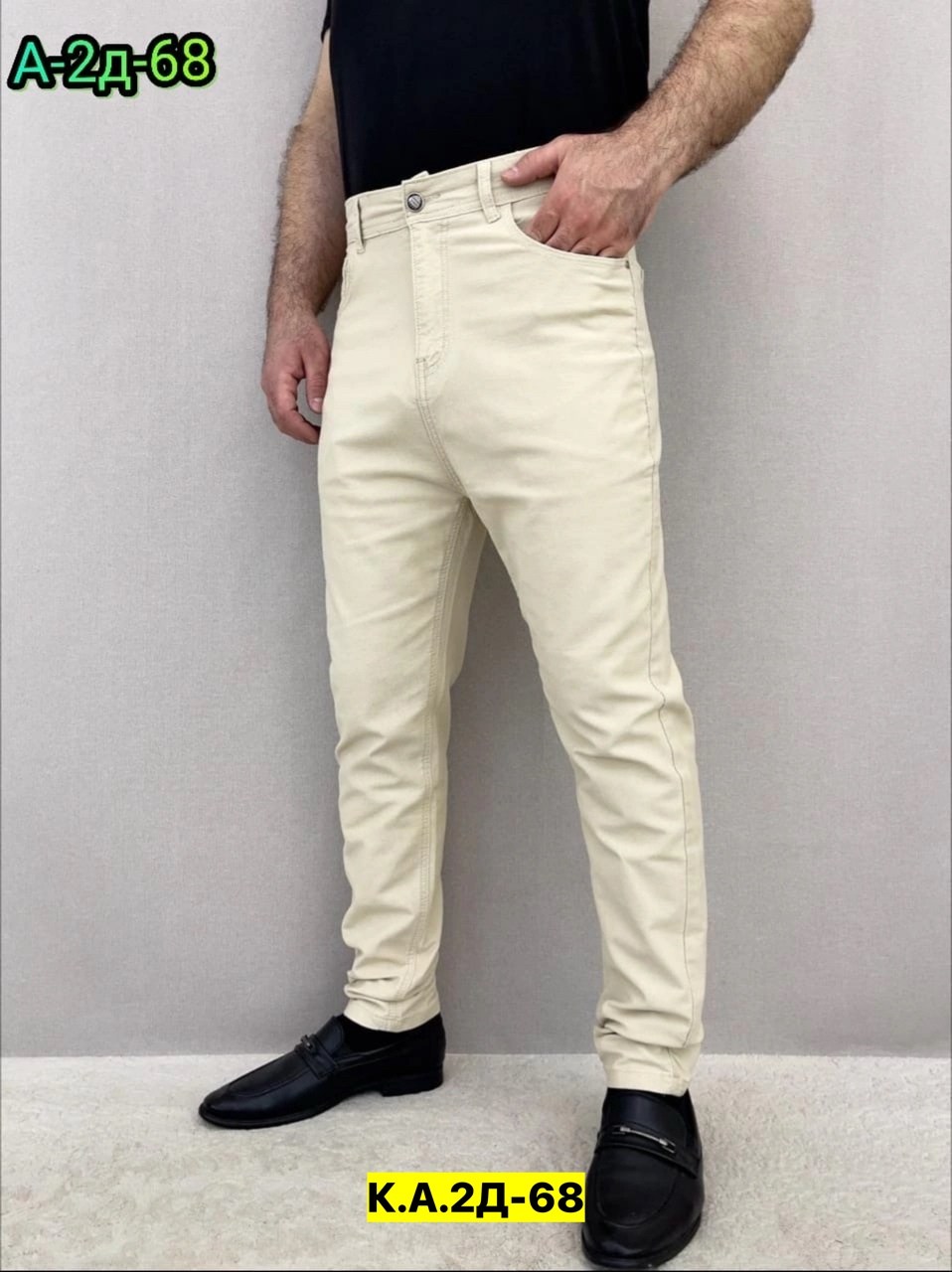 джинсы мужские,джинсы брюки,брюки мужские,джинсы для мужчин,мужские зауженные джинсы